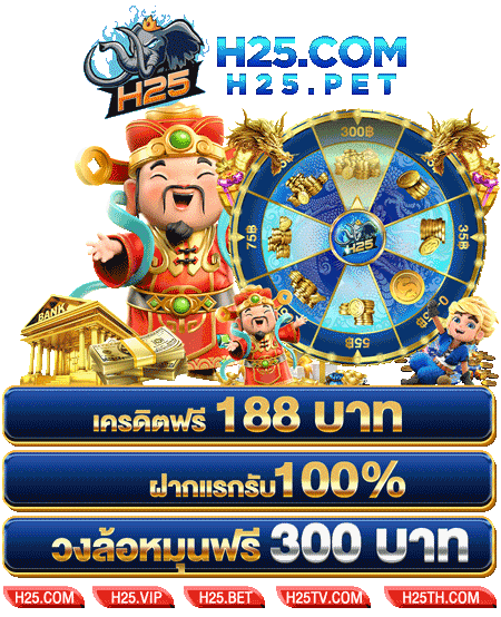 สนุกกับ fun88 เครดิต ฟรี เกมสล็อตง่าย ๆ ที่มือใหม่ไม่ควรพลาด