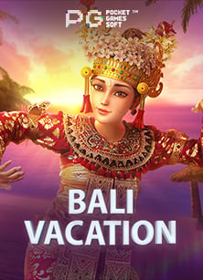 เดิมพันฟรี เล่นเกมได้เงินจริง 2019 กับ PG Soft